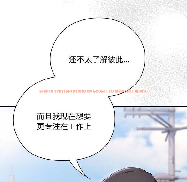 查看漫画大企業裏的小秘密/在大企業當廢柴 - 第16話 - tymanga.com中的2824478图片