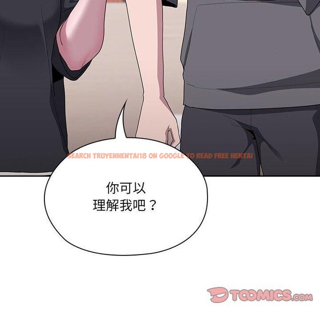 查看漫画大企業裏的小秘密/在大企業當廢柴 - 第16話 - tymanga.com中的2824480图片