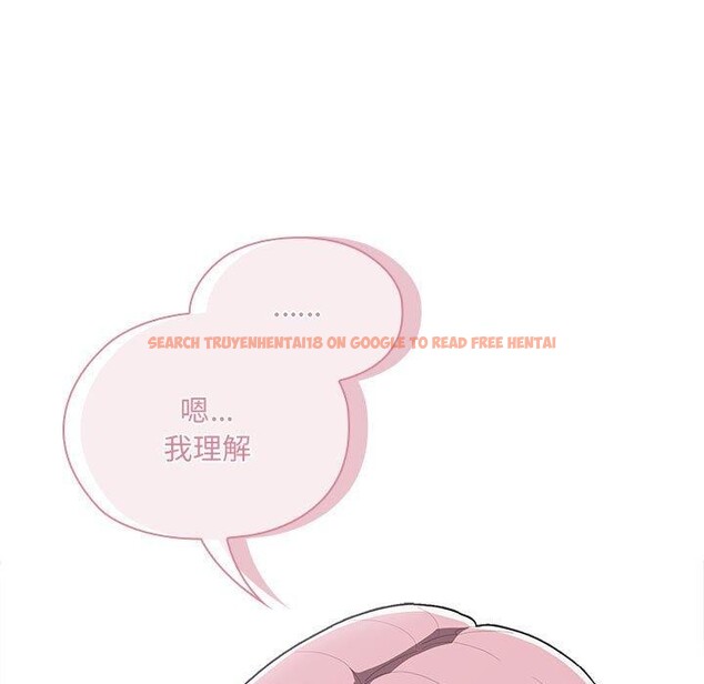 查看漫画大企業裏的小秘密/在大企業當廢柴 - 第16話 - tymanga.com中的2824481图片