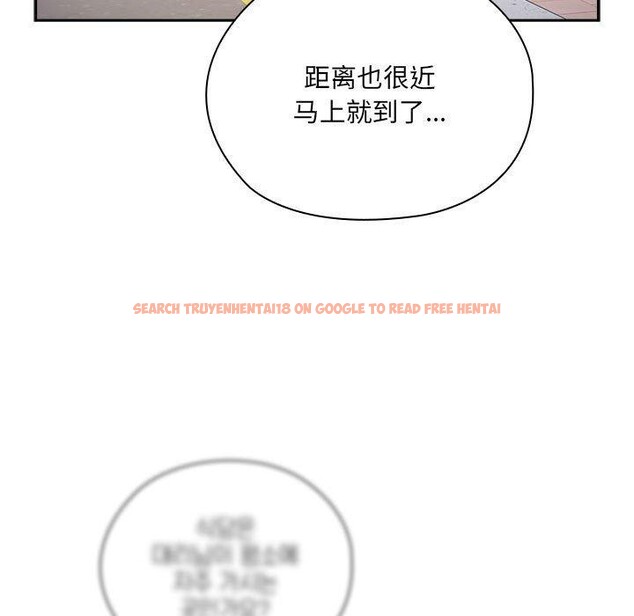 查看漫画大企業裏的小秘密/在大企業當廢柴 - 第16話 - tymanga.com中的2824485图片