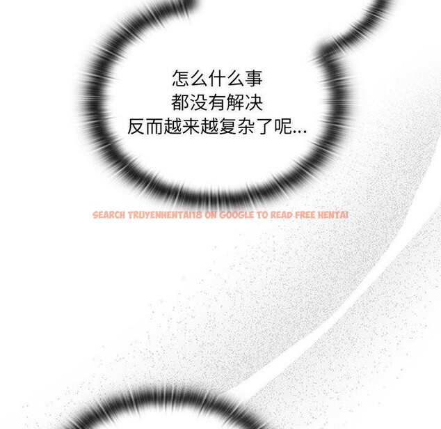 查看漫画大企業裏的小秘密/在大企業當廢柴 - 第16話 - tymanga.com中的2824488图片
