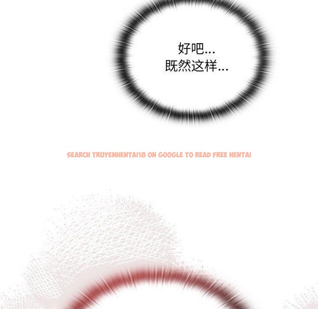 查看漫画大企業裏的小秘密/在大企業當廢柴 - 第16話 - tymanga.com中的2824490图片
