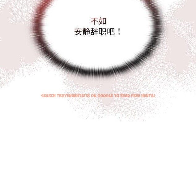 查看漫画大企業裏的小秘密/在大企業當廢柴 - 第16話 - tymanga.com中的2824491图片