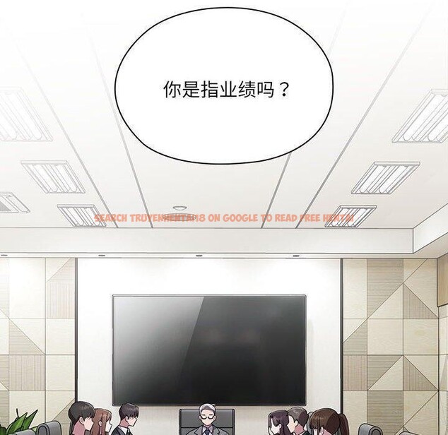 查看漫画大企業裏的小秘密/在大企業當廢柴 - 第16話 - tymanga.com中的2824496图片