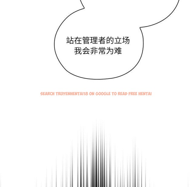 查看漫画大企業裏的小秘密/在大企業當廢柴 - 第16話 - tymanga.com中的2824500图片