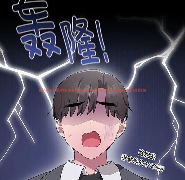 查看漫画大企業裏的小秘密/在大企業當廢柴 - 第16話 - tymanga.com中的2824502图片
