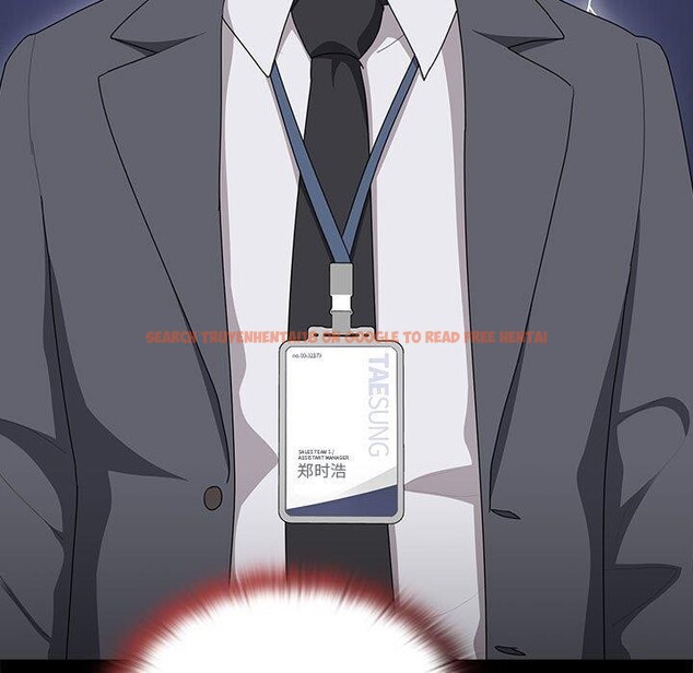 查看漫画大企業裏的小秘密/在大企業當廢柴 - 第16話 - tymanga.com中的2824503图片