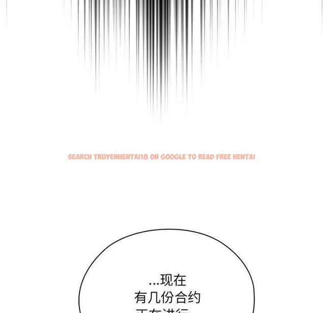 查看漫画大企業裏的小秘密/在大企業當廢柴 - 第16話 - tymanga.com中的2824505图片
