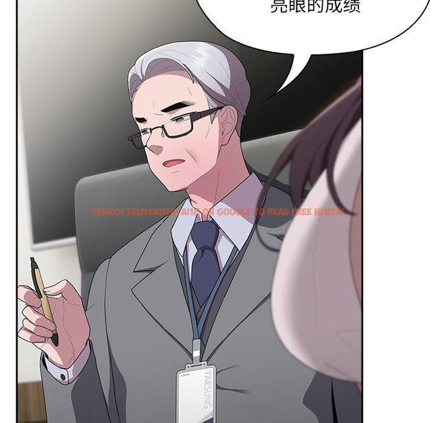 查看漫画大企業裏的小秘密/在大企業當廢柴 - 第16話 - tymanga.com中的2824511图片