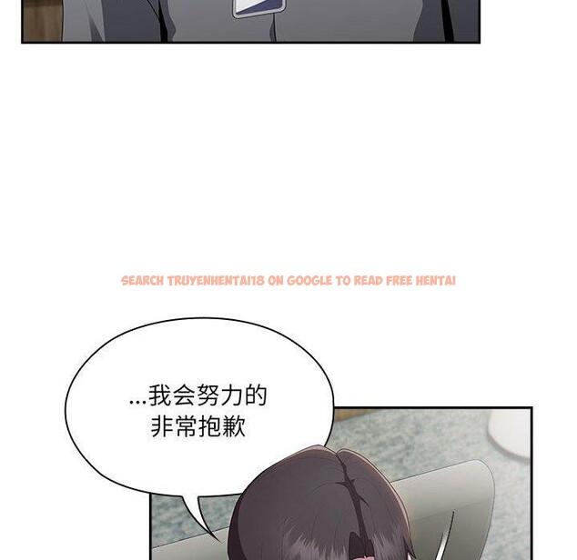 查看漫画大企業裏的小秘密/在大企業當廢柴 - 第16話 - tymanga.com中的2824512图片
