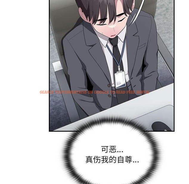 查看漫画大企業裏的小秘密/在大企業當廢柴 - 第16話 - tymanga.com中的2824513图片