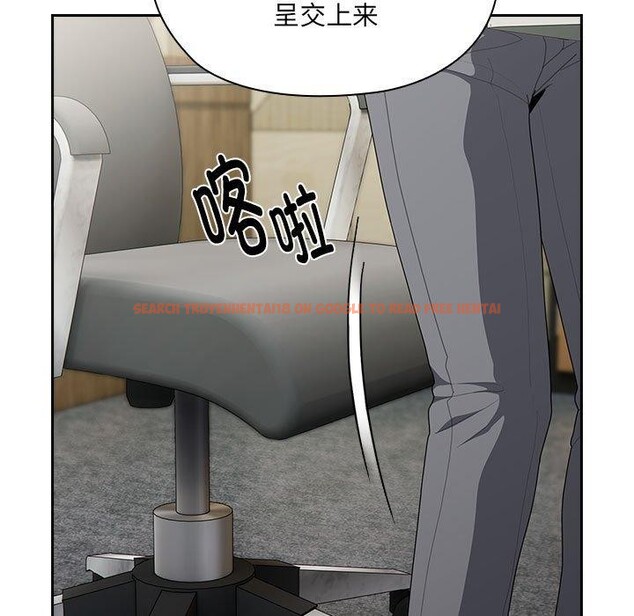 查看漫画大企業裏的小秘密/在大企業當廢柴 - 第16話 - tymanga.com中的2824515图片