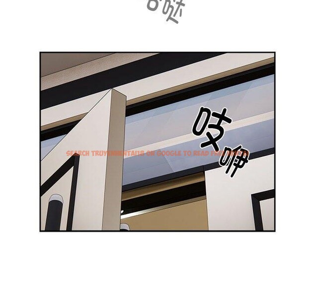 查看漫画大企業裏的小秘密/在大企業當廢柴 - 第16話 - tymanga.com中的2824518图片