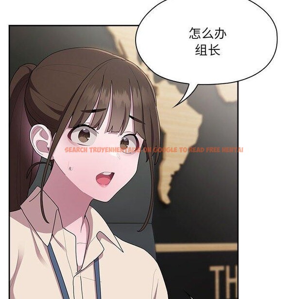 查看漫画大企業裏的小秘密/在大企業當廢柴 - 第16話 - tymanga.com中的2824522图片