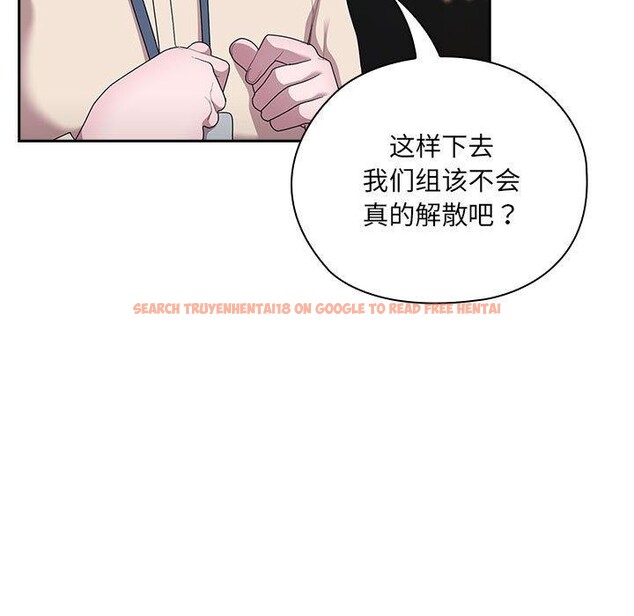 查看漫画大企業裏的小秘密/在大企業當廢柴 - 第16話 - tymanga.com中的2824523图片