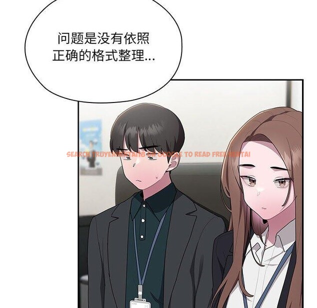 查看漫画大企業裏的小秘密/在大企業當廢柴 - 第16話 - tymanga.com中的2824528图片
