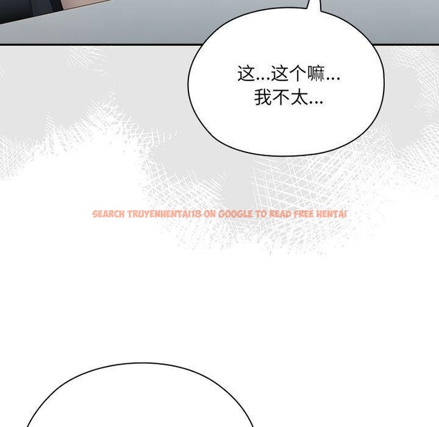 查看漫画大企業裏的小秘密/在大企業當廢柴 - 第16話 - tymanga.com中的2824541图片