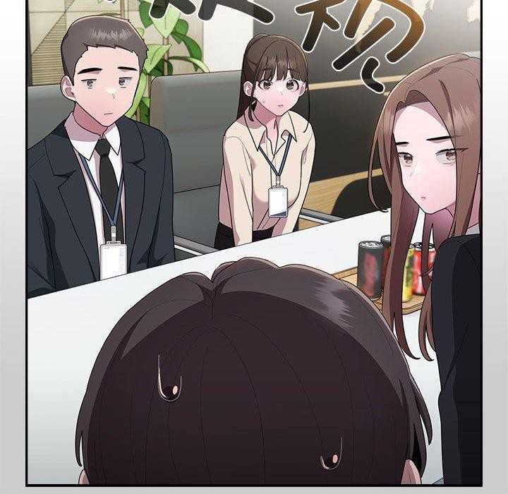查看漫画大企業裏的小秘密/在大企業當廢柴 - 第16話 - tymanga.com中的2824544图片