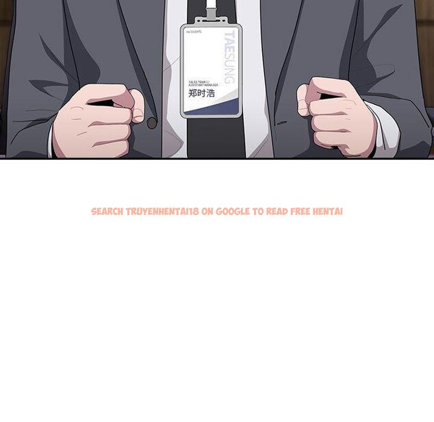 查看漫画大企業裏的小秘密/在大企業當廢柴 - 第16話 - tymanga.com中的2824547图片