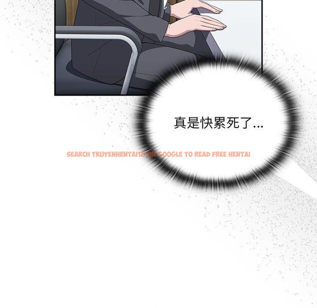 查看漫画大企業裏的小秘密/在大企業當廢柴 - 第16話 - tymanga.com中的2824551图片