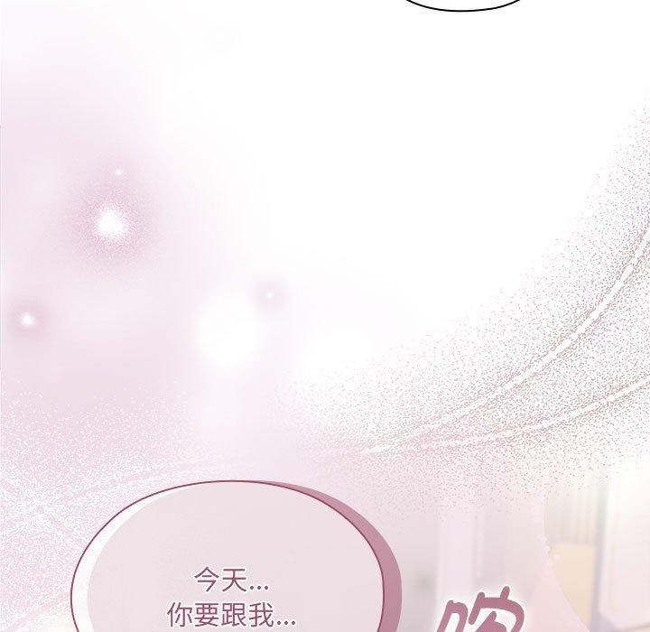 查看漫画大企業裏的小秘密/在大企業當廢柴 - 第16話 - tymanga.com中的2824557图片