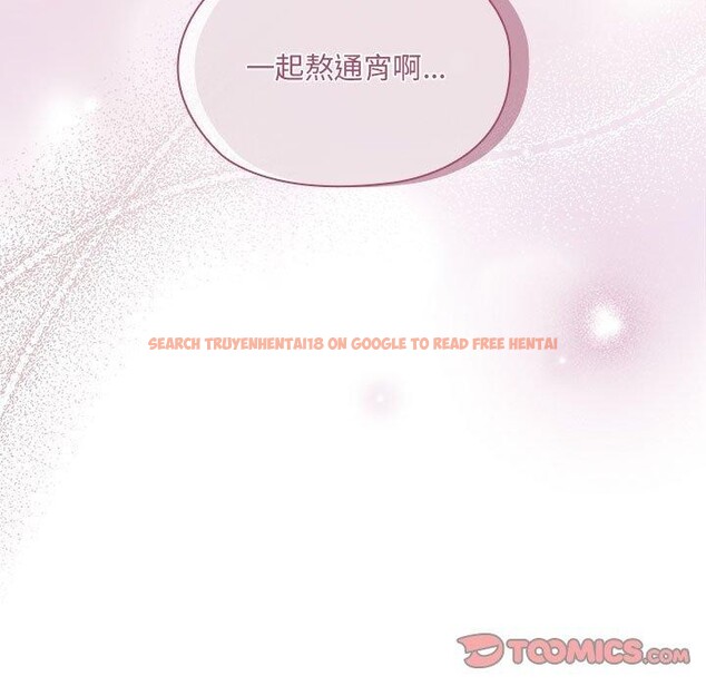 查看漫画大企業裏的小秘密/在大企業當廢柴 - 第16話 - tymanga.com中的2824561图片