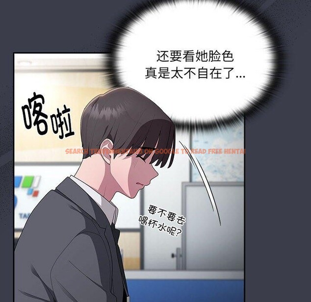 查看漫画大企業裏的小秘密/在大企業當廢柴 - 第17話 - tymanga.com中的2851350图片