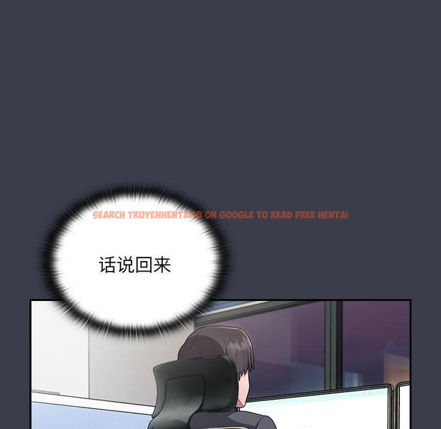 查看漫画大企業裏的小秘密/在大企業當廢柴 - 第17話 - tymanga.com中的2851361图片