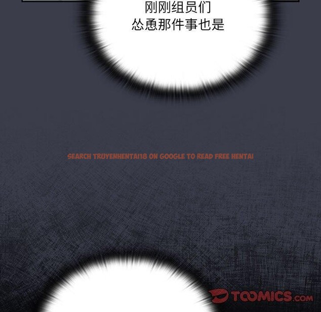 查看漫画大企業裏的小秘密/在大企業當廢柴 - 第17話 - tymanga.com中的2851363图片