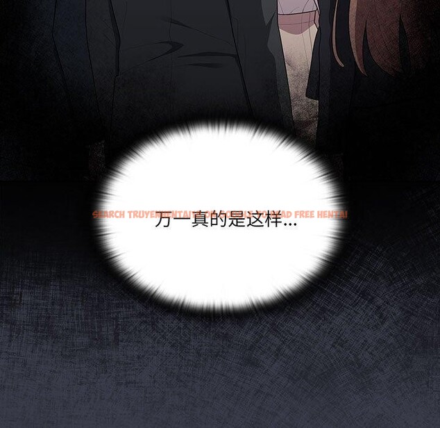 查看漫画大企業裏的小秘密/在大企業當廢柴 - 第17話 - tymanga.com中的2851365图片
