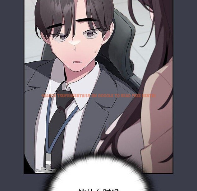 查看漫画大企業裏的小秘密/在大企業當廢柴 - 第17話 - tymanga.com中的2851370图片