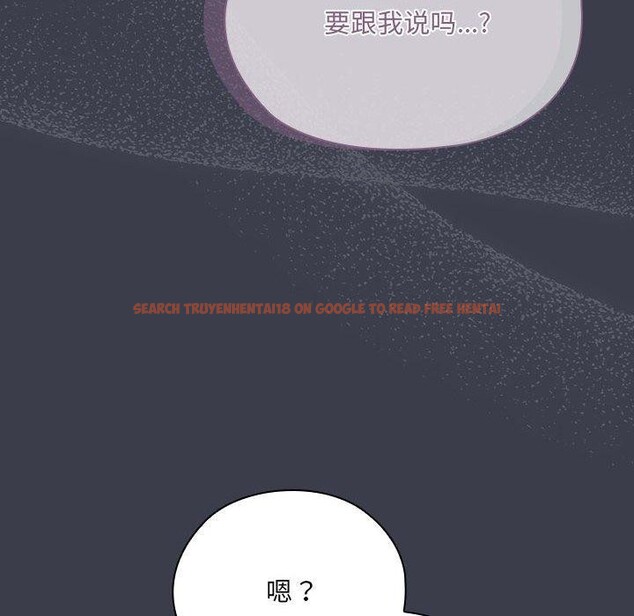 查看漫画大企業裏的小秘密/在大企業當廢柴 - 第17話 - tymanga.com中的2851374图片