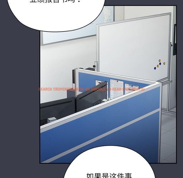 查看漫画大企業裏的小秘密/在大企業當廢柴 - 第17話 - tymanga.com中的2851377图片