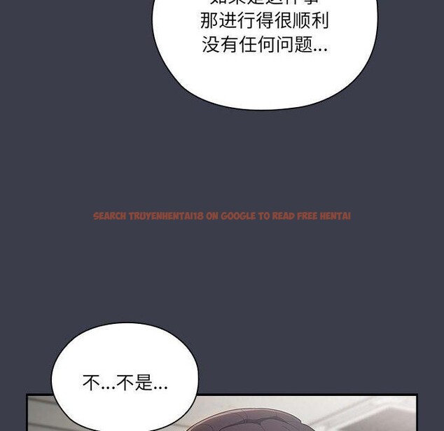 查看漫画大企業裏的小秘密/在大企業當廢柴 - 第17話 - tymanga.com中的2851378图片
