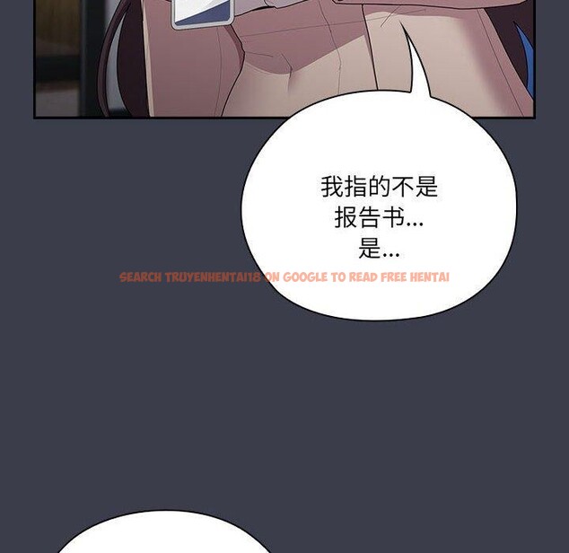 查看漫画大企業裏的小秘密/在大企業當廢柴 - 第17話 - tymanga.com中的2851380图片