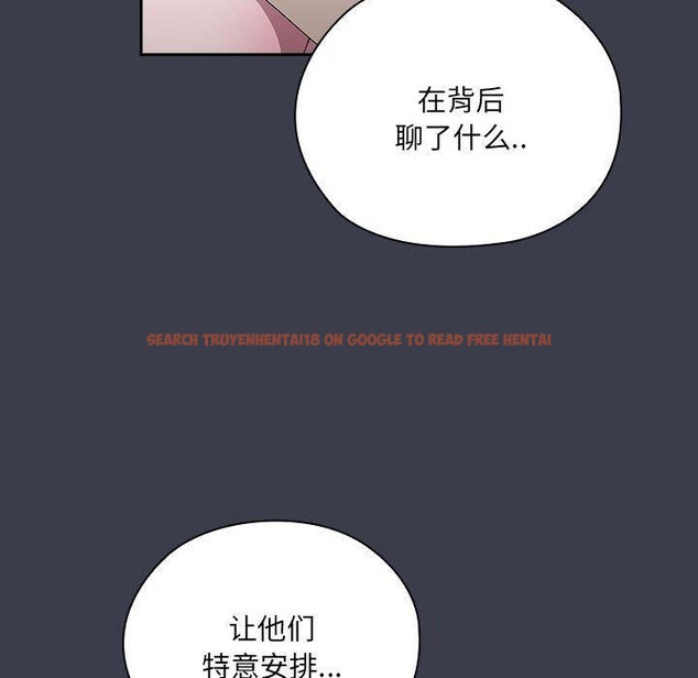 查看漫画大企業裏的小秘密/在大企業當廢柴 - 第17話 - tymanga.com中的2851382图片