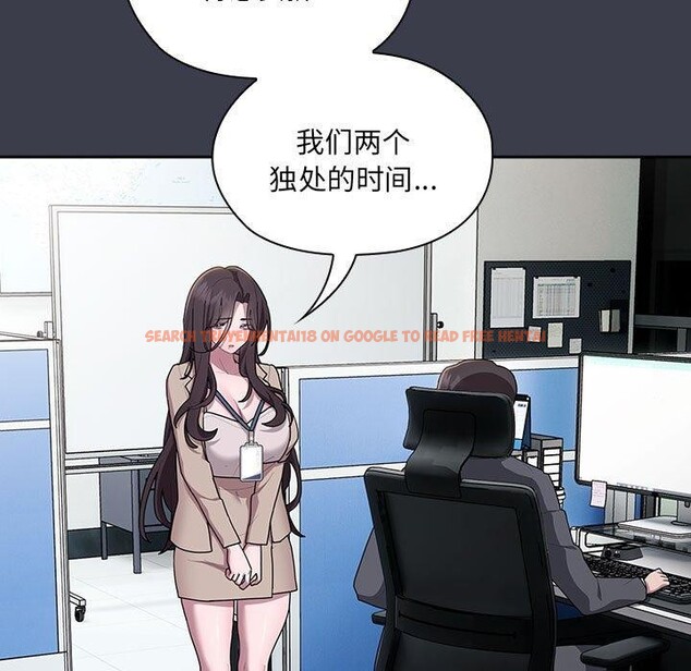 查看漫画大企業裏的小秘密/在大企業當廢柴 - 第17話 - tymanga.com中的2851383图片