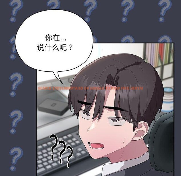 查看漫画大企業裏的小秘密/在大企業當廢柴 - 第17話 - tymanga.com中的2851385图片