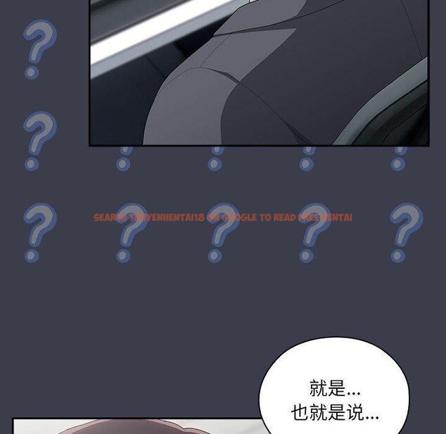 查看漫画大企業裏的小秘密/在大企業當廢柴 - 第17話 - tymanga.com中的2851386图片
