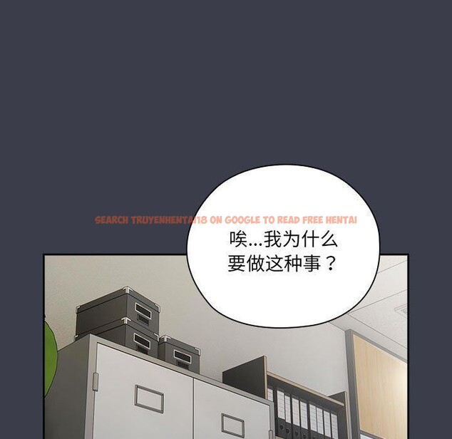查看漫画大企業裏的小秘密/在大企業當廢柴 - 第17話 - tymanga.com中的2851389图片