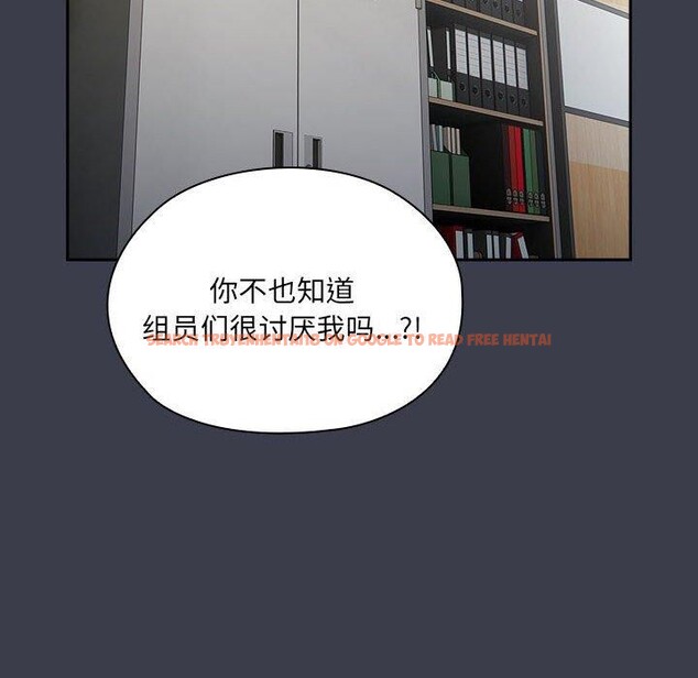 查看漫画大企業裏的小秘密/在大企業當廢柴 - 第17話 - tymanga.com中的2851390图片