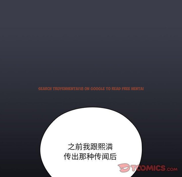 查看漫画大企業裏的小秘密/在大企業當廢柴 - 第17話 - tymanga.com中的2851393图片