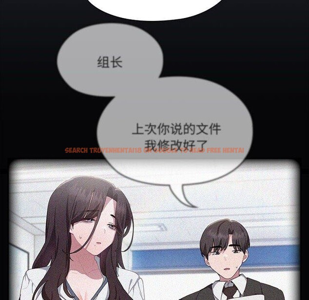 查看漫画大企業裏的小秘密/在大企業當廢柴 - 第17話 - tymanga.com中的2851394图片
