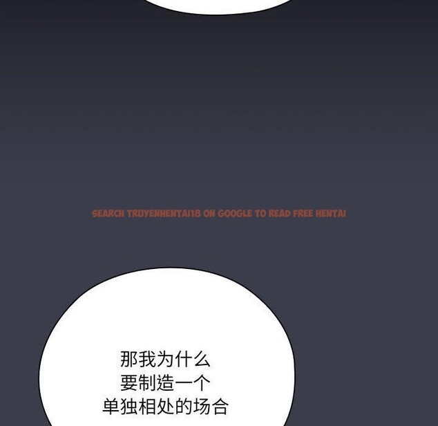 查看漫画大企業裏的小秘密/在大企業當廢柴 - 第17話 - tymanga.com中的2851398图片