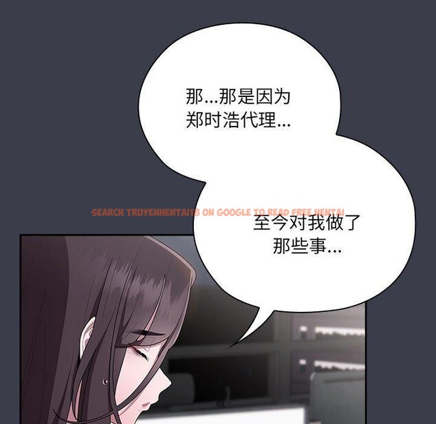 查看漫画大企業裏的小秘密/在大企業當廢柴 - 第17話 - tymanga.com中的2851401图片