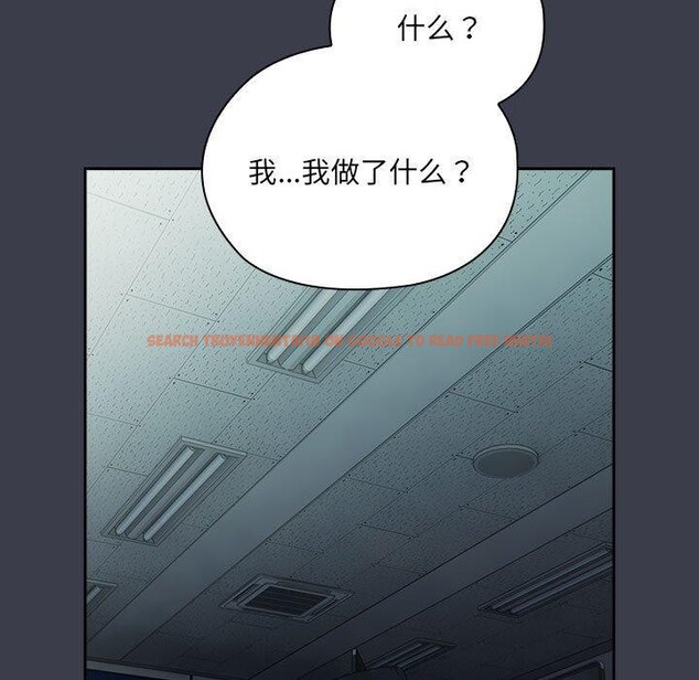 查看漫画大企業裏的小秘密/在大企業當廢柴 - 第17話 - tymanga.com中的2851403图片