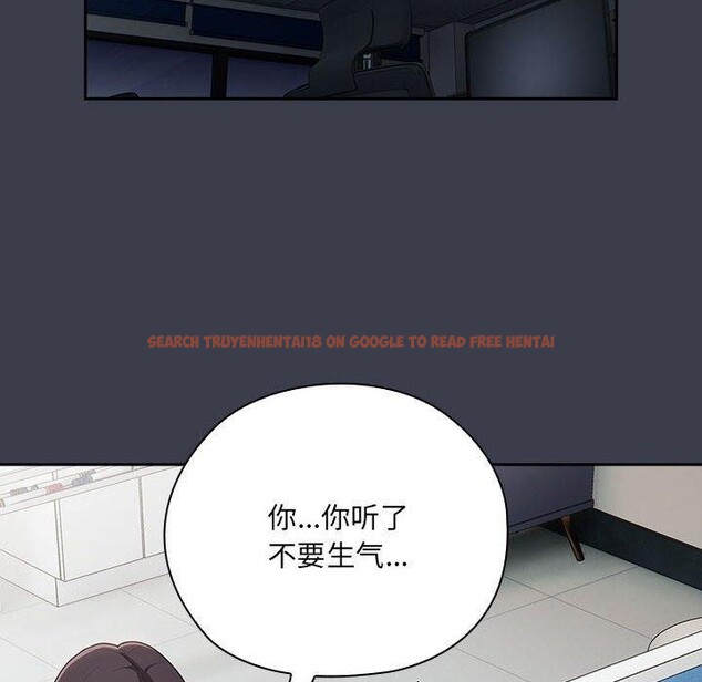 查看漫画大企業裏的小秘密/在大企業當廢柴 - 第17話 - tymanga.com中的2851404图片