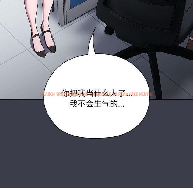 查看漫画大企業裏的小秘密/在大企業當廢柴 - 第17話 - tymanga.com中的2851406图片