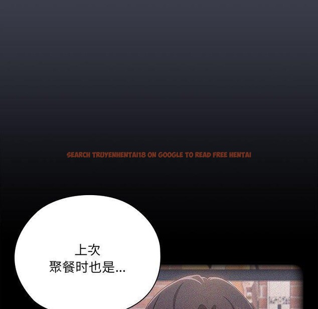查看漫画大企業裏的小秘密/在大企業當廢柴 - 第17話 - tymanga.com中的2851407图片
