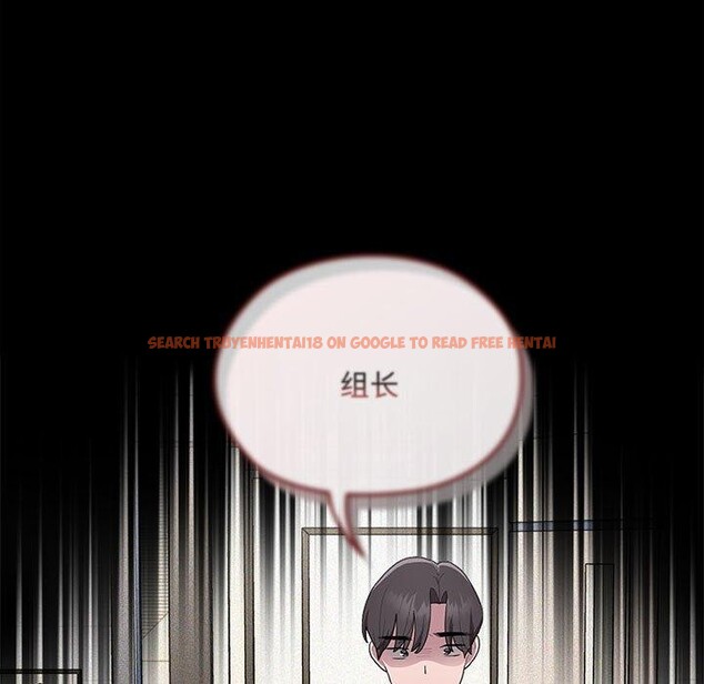 查看漫画大企業裏的小秘密/在大企業當廢柴 - 第17話 - tymanga.com中的2851409图片